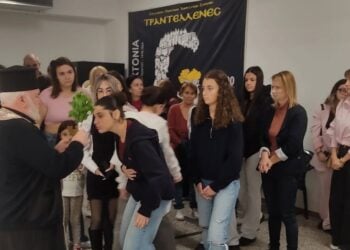 (Φωτ.: facebook.com/Σύλλογος Ποντίων Χορευτών Ξάνθης ΄΄ΤΡΑΝΤΕΛΛΕΝΕΣ΄΄)