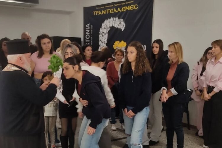 (Φωτ.: facebook.com/Σύλλογος Ποντίων Χορευτών Ξάνθης ΄΄ΤΡΑΝΤΕΛΛΕΝΕΣ΄΄)