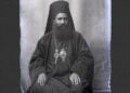 Πορτρέτο του μητροπολίτη Αιμιλιανού Λαζαρίδη από τους αδελφούς Μανάκια (πηγή: Βρετανική Βιβλιοθήκη / eap.bl.uk)