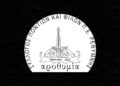 Το έμβλημα του νέου συλλόγου φέρει την υπογραφή της Σοφίας Αμπερίδου