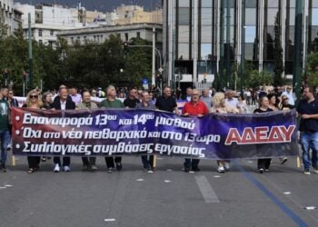 Στιγμιότυπο από την απεργία της ΑΔΕΔΥ την 1η Οκτωβρίου (φωτ.: EUROKINISSI/Γιώργος Κονταρίνης)