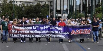 Στιγμιότυπο από την απεργία της ΑΔΕΔΥ την 1η Οκτωβρίου (φωτ.: EUROKINISSI/Γιώργος Κονταρίνης)