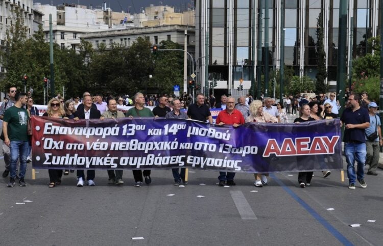 Στιγμιότυπο από την απεργία της ΑΔΕΔΥ την 1η Οκτωβρίου (φωτ.: EUROKINISSI/Γιώργος Κονταρίνης)
