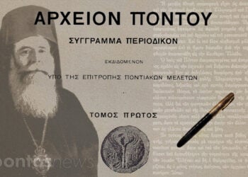 (Εικ.: Χριστίνα Κωνσταντάκη. Η πένα της φωτογραφίας ανήκε στον μητροπολίτη Τραπεζούντος και εκτίθεται στο κειμηλιοφυλάκιο της Μητρόπολης Αθηνών)