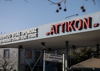 Η είσοδος στον προαύλιο χώρο του «Αττικού» νοσοκομείου (φωτ.: EUROKINISSI / Σωτήρης Δημητρόπουλος)