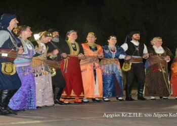 Χορευτικός όμιλος «Σέρρα» (φωτ.: Δώρα Δουρμούσογλου)