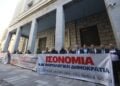 Στιγμιότυπο από παλιότερη διαμαρτυρία των φορέων έξω από το ΣτΕ κατά την εκδίκαση των αιτήσεων ακύρωσης του επίμαχου νόμου (φωτ.: EUROKINISSI/Γιάννης Παναγόπουλος)