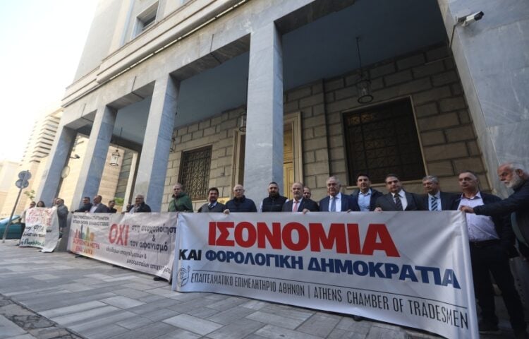 Στιγμιότυπο από παλιότερη διαμαρτυρία των φορέων έξω από το ΣτΕ κατά την εκδίκαση των αιτήσεων ακύρωσης του επίμαχου νόμου (φωτ.: EUROKINISSI/Γιάννης Παναγόπουλος)