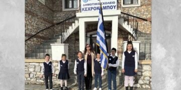 (Φωτ.: Δημοτικό Σχολείο Κεχρόκαμπου)