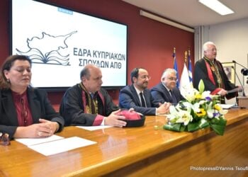 Στιγμιότυπο από την εκδήλωση των εγκαινίων της Έδρας Κυπριακών Σπουδών του ΑΠΘ (φωτ.: Αριστοτέλειο Πανεπιστήμιο Θεσσαλονίκης/Photopress/Γιάννης Τσουλφίδης)