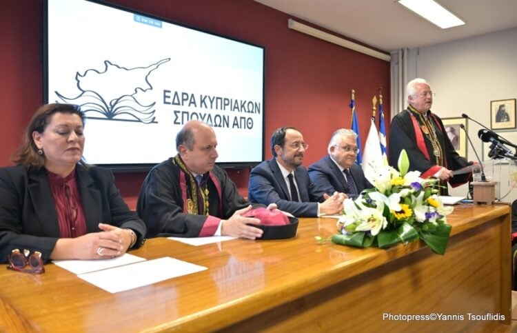 Στιγμιότυπο από την εκδήλωση των εγκαινίων της Έδρας Κυπριακών Σπουδών του ΑΠΘ (φωτ.: Αριστοτέλειο Πανεπιστήμιο Θεσσαλονίκης/Photopress/Γιάννης Τσουλφίδης)