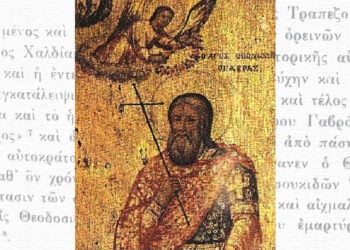 Άγιος Θεόδωρος Γαβράς, ο στρατηγός του Πόντου (πηγή: Επιτροπή Ποντιακών Μελετών)