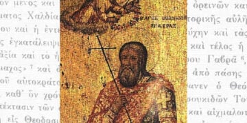 Άγιος Θεόδωρος Γαβράς, ο στρατηγός του Πόντου (πηγή: Επιτροπή Ποντιακών Μελετών)