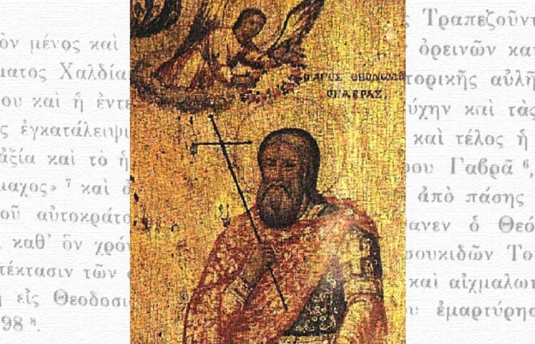 Άγιος Θεόδωρος Γαβράς, ο στρατηγός του Πόντου (πηγή: Επιτροπή Ποντιακών Μελετών)