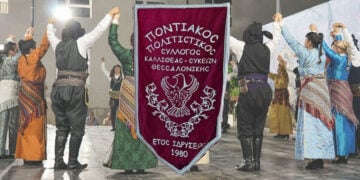 (Φωτ.: facebook / Ποντιακός Σύλλογος Καλλιθέας-Συκεών)