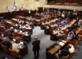 Γενική άποψη της αίθουσας συνεδριάσεων της Κνεσέτ (φωτ.: EPA / Abir Sultan)