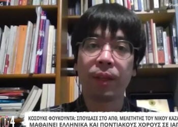 Ο Κόσουκε Φουκούντα στην εκπομπή «Στούντιο 4» της ΕΡΤ1 (πηγή: Glomex)