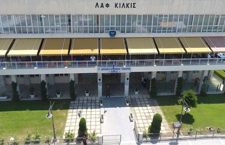 H Λέσχη Αξιωματικών Φρουράς Κιλκίς (φωτ.: Facebook / Λέσχη Αξιωματικών Φρουράς Κιλκίς)
