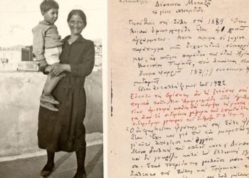 Η Δέσποινα Μεταξά με τον εγγονό της και οι χειρόγραφες σημειώσεις του Δημήτρη Λουκόπουλου (φωτ.: Μουσικό Λαογραφικό Αρχείο Μέλπως Μερλιέ / Κέντρο Μικρασιατικών Σπουδών)