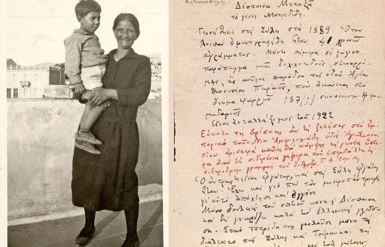 Η Δέσποινα Μεταξά με τον εγγονό της και οι χειρόγραφες σημειώσεις του Δημήτρη Λουκόπουλου (φωτ.: Μουσικό Λαογραφικό Αρχείο Μέλπως Μερλιέ / Κέντρο Μικρασιατικών Σπουδών)