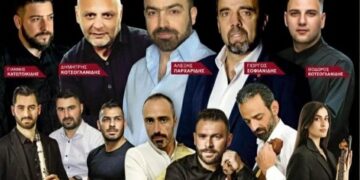 (Φωτ.: facebook Ποντιακές Εκδηλώσεις Plus +)