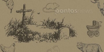 (Εικ.: Χριστίνα Κωνσταντάκη)