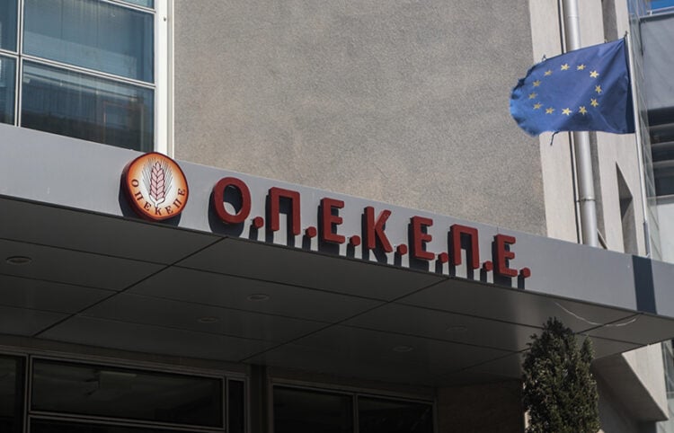 Τα κεντρικά γραφεία του ΟΠΕΚΕΠΕ, στην Αθήνα (φωτ.: EUROKINISSI / Σωτήρης Δημητρόπουλος)