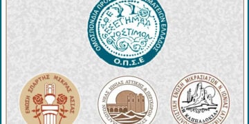 (Εικ.: pontosnews.gr / ΧΚ)