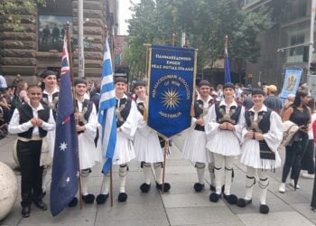 (Φωτ.: facebook/Pan-Macedonian Association of NSW)