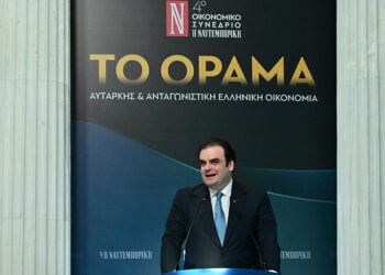 Στιγμιότυπο από το 4ο Οικονομικό Συνέδριο της Ναυτεμπορικής, με θέμα «Το Όραμα. Αυτάρκης και Ανταγωνιστική Ελληνική Οικονομία», στο Ζάππειο Μέγαρο, Πέμπτη 30 Οκτωβρίου 2025 (φωτ.: EUROKINISSI / Τατιάνα Μπόλαρη)