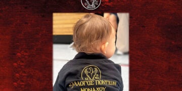 (Φωτ.: facebook / Σύλλογος Ποντίων Μονάχου - Verein der Griechen aus Pontos in München e.V.)