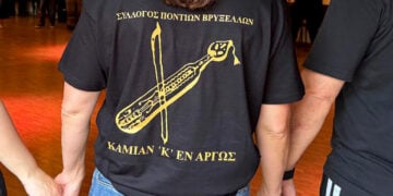 (Φωτ.: facebook / Syllogos Pontion Vrykselon "Kamian 'k'en argos")