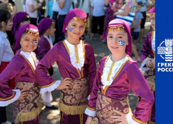 Το μέλλον της ελληνικής νεολαίας στη Ρωσία (πηγή: rusgreek.ru)