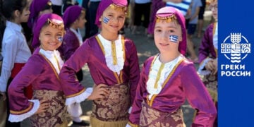 Το μέλλον της ελληνικής νεολαίας στη Ρωσία (πηγή: rusgreek.ru)