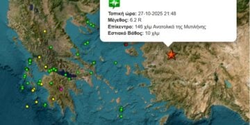 (Φωτ.:ωseismoi-live.gr)