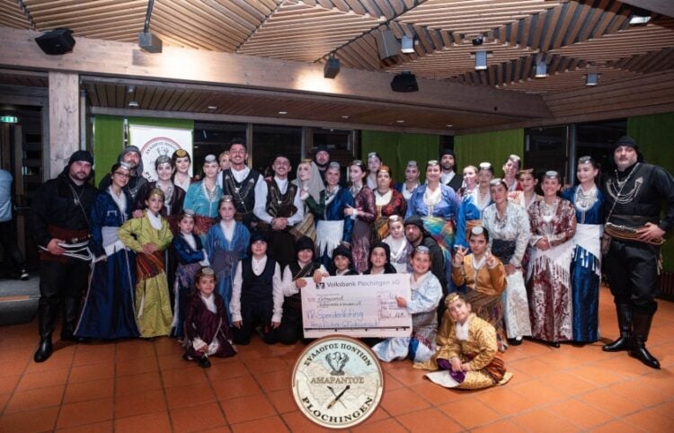 (Φωτ.: facebook/Kulturverein AMARANTOS | Σύλλογος Ποντίων Αμάραντος Plochingen)