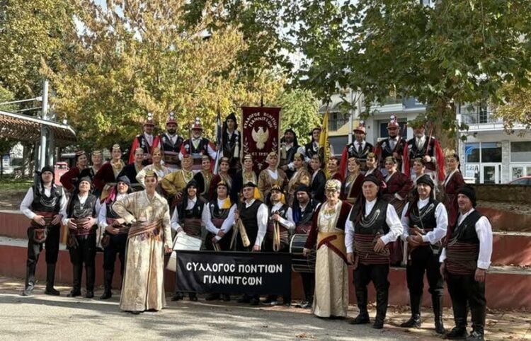 (Φωτ.: facebook/Σύλλογος Ποντίων Γιαννιτσών)