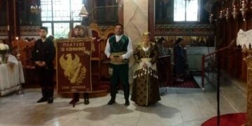 (Φωτ.: facebook/Ποντιακός Σύλλογος Πλατέος«Οι Κομνηνοί»)