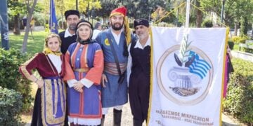 (Φωτ.: facebook/Σύνδεσμος Μικρασιατών Ν. Φιλαδέλφειας - Ν. Χαλκηδόνας)