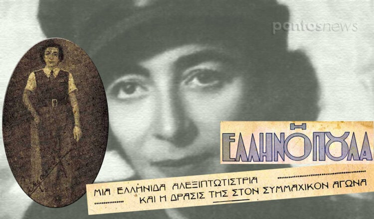(Εικ.: Χριστίνα Κωνσταντάκη)
