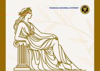 Από την αφίσα της εκδήλωσης