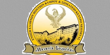 (Εικ.: pontosnews.gr)