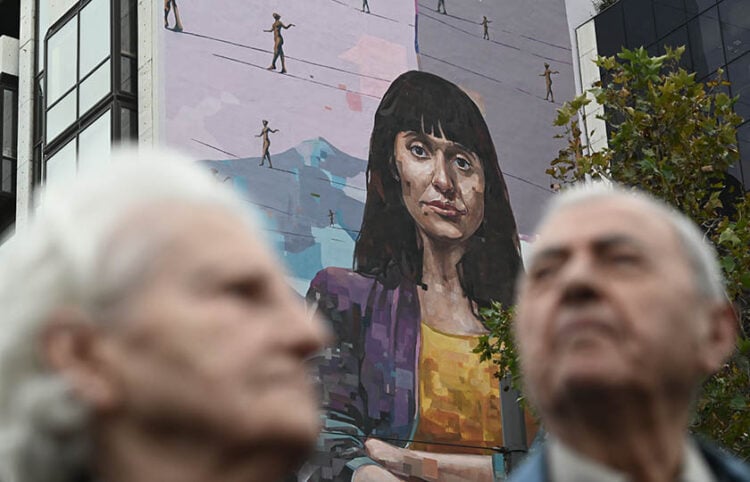 Πανελλαδική συγκέντρωση συνταξιούχων στην Κλαυθμώνος, Παρασκευή 24 Νοεμβρίου 2024 (φωτ.: EUROKINISSI / Τατιάνα Μπόλαρη)