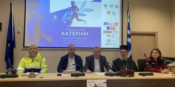 Στιγμιότυπο από τη συνέντευξη Τύπου για τη διοργάνωση «Τρέχω για την Κατερίνη» (φωτ.: Ολύμπιο Βήμα)