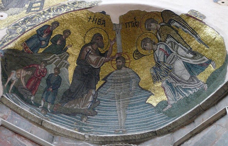 Η Βάπτιση. Ψηφιδωτό στο Καθολικό της Νέας Μονής Χίου (πηγή: commons.wikimedia.org)