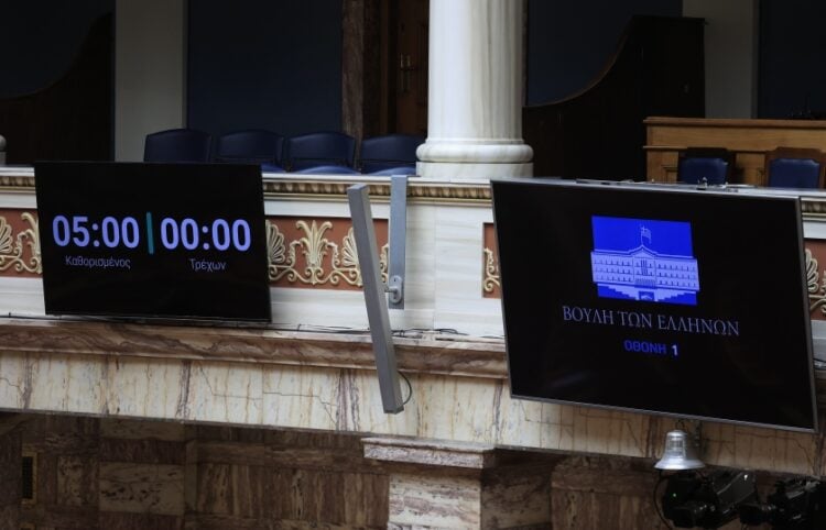 Το ρολόι για τις τοποθετήσεις των βουλευτών στην αίθουσα της Ολομέλειας (φωτ.: EUROKINISSI/Γιώργος Κονταρίνης)