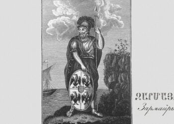 Χαρακτικό από το Yakov Arzanov & David Arzanov, «The experience of writing of the history of the Kingdom of Armenia» (πηγή: commons.wikimedia.org)