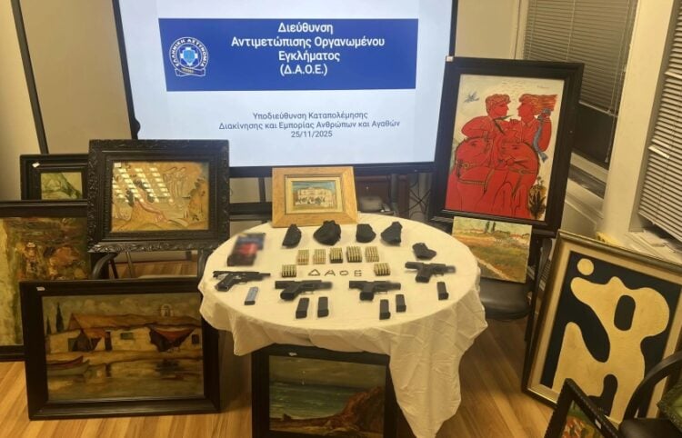 (Φωτ.: Ελληνική Αστυνομία)