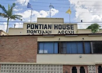 (Φωτ.: facebook / Ποντιακή Αδελφότητα Νέας Νότιας Ουαλίας «Ποντοξενιτέας»)