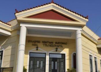 (Πηγή: facebook.com/nea.trapezounta.eleusina)